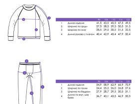 Термокомплект трикот. для мальчиков: фуфайка (футболка) с длин. рук, брюки для эпизод. использования