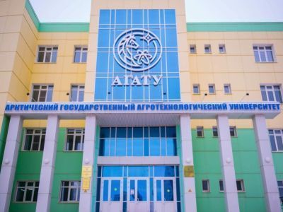 Врио ректора АГАТУ в Якутии назначен Валерий Федоров