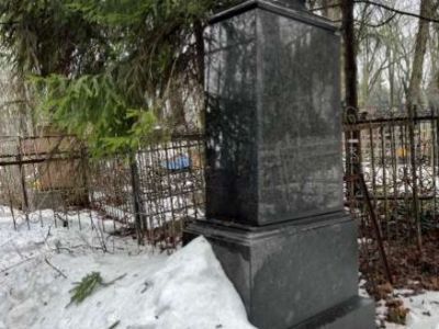 «Могила генерал-лейтенанта А.Г. Мандрыкина и его супруги Ю.С. Мандрыкиной»