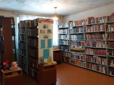 Вершино-Тейская городская библиотека