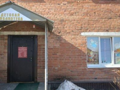 Исетская детская библиотека