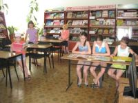 Библиотека-филиал № 1 г. Туапсе