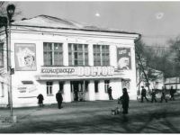 Дом культуры «Восток»