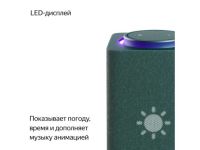 Умная колонка Яндекс.Станция Макс с Zigbee (YNDX-00053Z) (Зеленый)