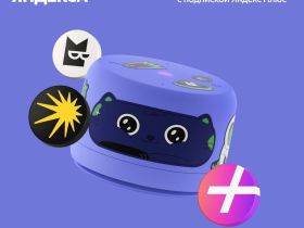 Умная колонка Яндекс