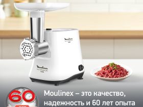 Мясорубка Moulinex Hv3 ME301132
