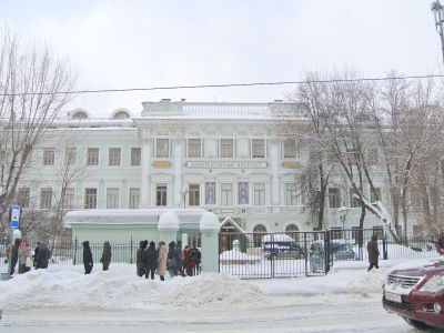 Главный корпус