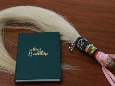 В Якутске презентовали предпоследнюю книгу серии «Саха боотурдара»