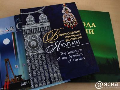 Жители Дальнего Востока охотно читают якутские книги