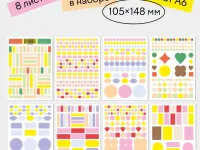 Набор стикерпаков FALAFEL BOOKS №3