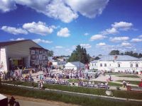 Чердынский районный центр культуры