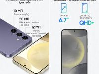 Смартфон Samsung