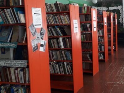 Огурская сельская библиотека – филиал № 30