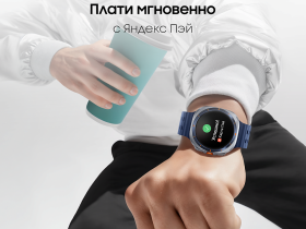 Смарт-часы Samsung Galaxy Watch Ultra 2025 LTE 47 мм Синий