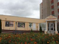 Театр «Переход» имени Геннадия Кириллова