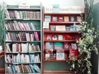 Кантауровская библиотека