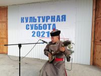 Культурно-досуговый центр имени Ырлаар Маадыр-оол