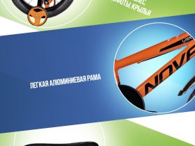 Детский велосипед Novatrack Extreme 16 V-Brake, год 2025, цвет Оранжевый