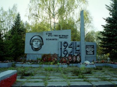 Братское кладбище