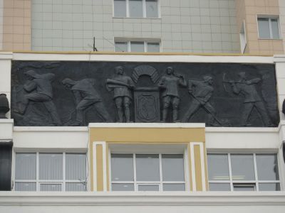 Фриз на фронтоне здания «Запсибзолото»