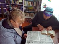 Богатыревская сельская библиотека