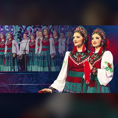 Народная музыка Концертный зал «Москва»