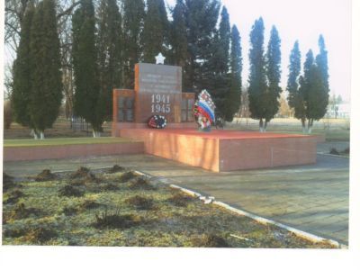 Памятный знак в честь советских воинов, погибших в боях с фашистскими захватчиками