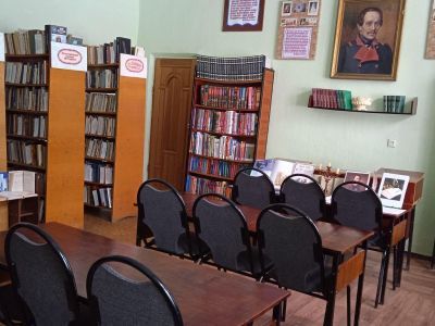 Библиотека № 9 им. М. Ю. Лермонтова