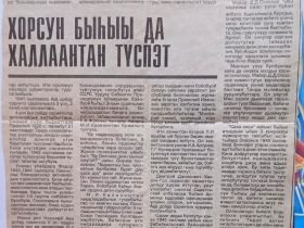 Связь поколений: боец СВО — о военном наследии своей семьи