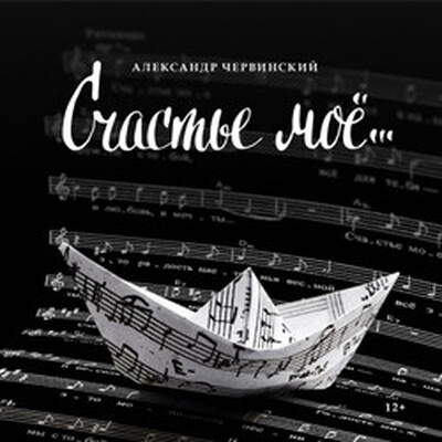 Драмы Санкт-Петербургский театр «Мастерская»