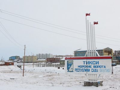 В арктическом посёлке Тикси проведут капитальный ремонт детской поликлиники