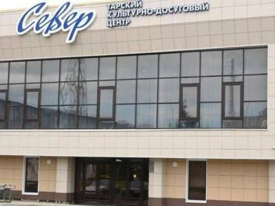 Районный дом культуры г. Тары