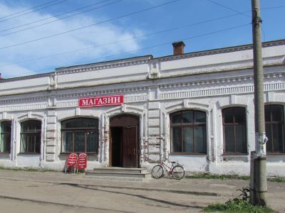 Торговое помещение