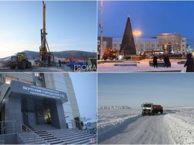 Обзор интересных и популярных новостей в Якутии за 21 ноября