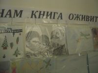 Музей им. Николая Островского