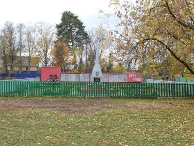 Памятник Герою Советского Союза Л.А. Ардашеву