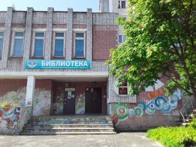 Библиотека-филиал № 3 г. Йошкар-Олы