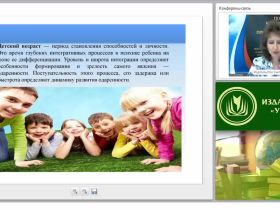 Развитие одарённости детей посредством творческой игры