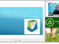 Вопросы усыновления детей-сирот на территории РФ