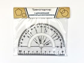 Транспортир PROLine с дополнительной разметкой для многогранников
