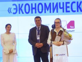Награждены победители Всероссийского конкурса журналистов "Экономическое возрождение России"