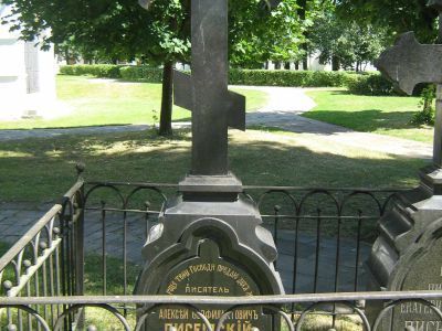 Могила Писемского Алексея Феофилактовича (1820 -1881)