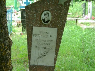 Могила селькора Румянцева Михаила Афанасьевича, убитого кулаками в 1928 г.