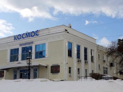 Кинотеатр «Космос» г. Снежинска