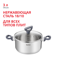 Кастрюля 20 см Daily Cook G7124445, 3 л