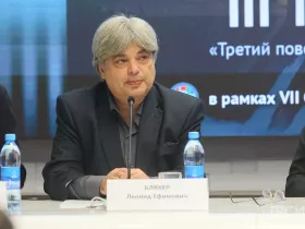 «Пути и дороги Сибири»: в Якутске стартовали III Тобольские чтения