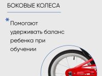 Детский велосипед Novatrack Novara 16, год 2022, цвет Оранжевый