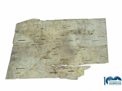 В Якутии представили оцифрованные древние берестяные грамоты