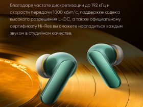 Беспроводные наушники realme