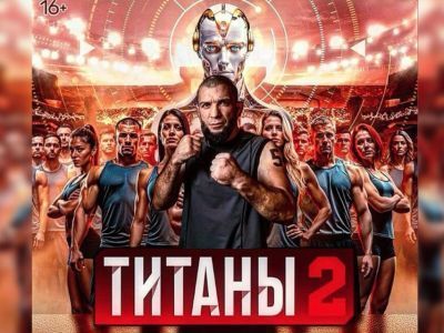 Спортсмена родом из Якутии Валида Казанжи покажут сегодня в шоу «Титаны» на ТНТ